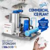 3 ton flake ice machine