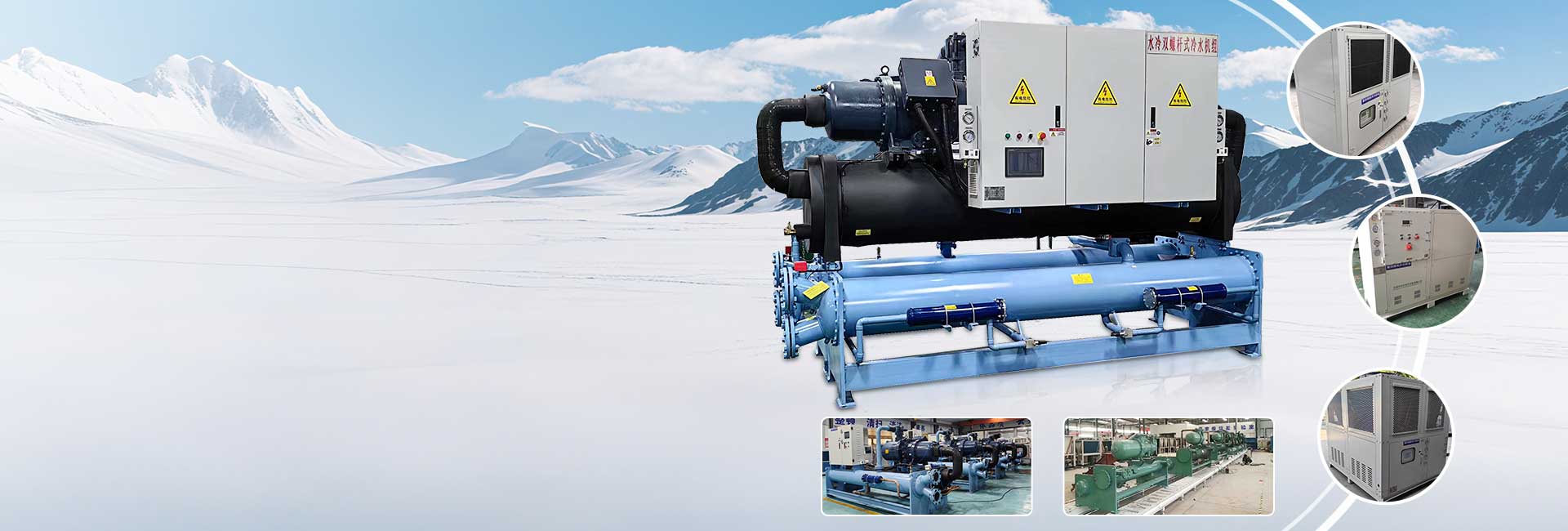 Industrial Chiller Units