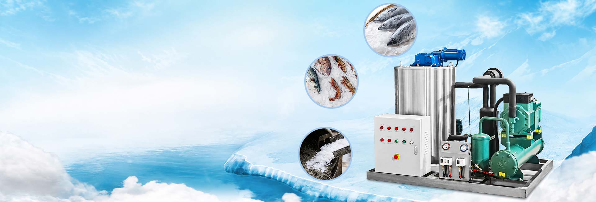 Flake ice machine